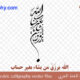 checkout