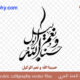 checkout