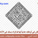 checkout