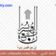 checkout