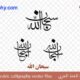 checkout