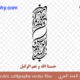 checkout