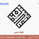 checkout