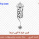 checkout