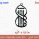 checkout