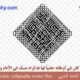 checkout