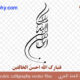 checkout