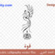 checkout